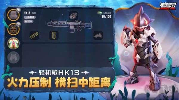 香肠派对比赛服(试玩版)下载_香肠派对比赛服试玩版手机app下载