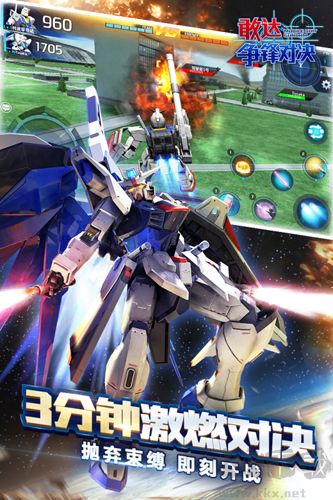 敢达手游下载_敢达争锋对决无限金币钻石版v7.5.0安卓版下载