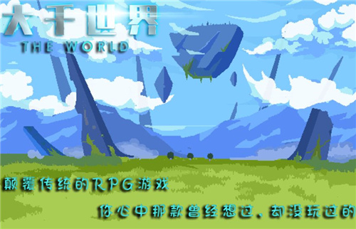 大千世界新手常见问题一览_大千世界三叉戟重铸