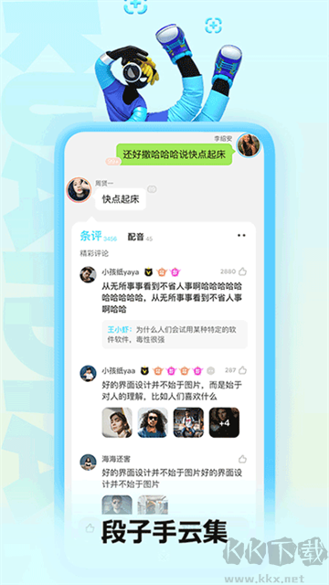 快点阅读下载_快点阅读appv5.25.42正版手机app下载