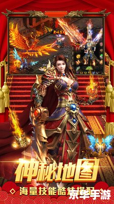 热血传奇ol1.16 热血传奇OL 1.16:经典再现,重温传奇岁月 热血传奇ol1.16 热血传奇OL 1.16:经典再现,重温传奇岁月