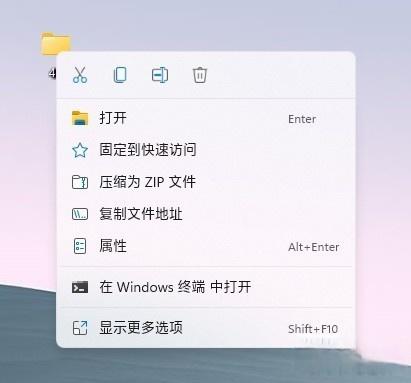 win11右键设计反人类?教你一招快速恢复完整右键菜单