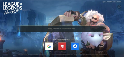 英雄联盟手游进不去解决方法一览_lol手游进不去