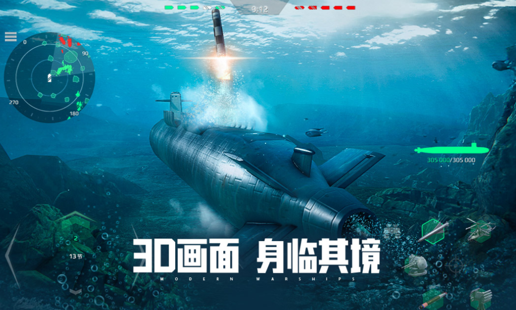人气较高的战舰类手游下载合集 受欢迎的战舰游戏大全2025