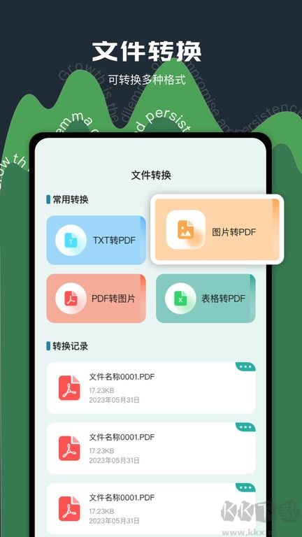 老外管理器下载_老外管理器v1.6官方版免费下载