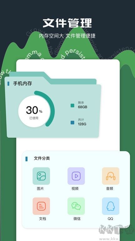 老外管理器下载_老外管理器v1.6官方版免费下载