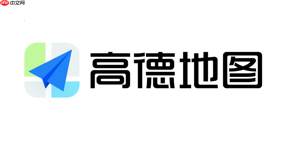 高德地图怎么查询公交车的票价_高德地图公交票价查询方法