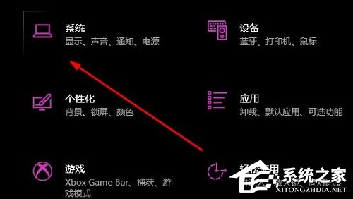 Win10专注助手自动打开怎么办?Win10专注助手自动打开的解决方法
