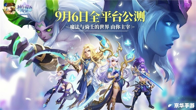 DNF魔法盾补丁:保障你的冒险之旅 DNF魔法盾补丁:保障你的冒险之旅