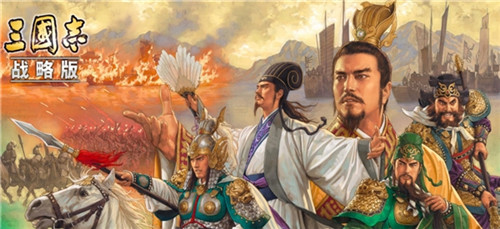 长期霸榜的《三国志·战略版》,如何用元境微端技术优化用户下载体验?