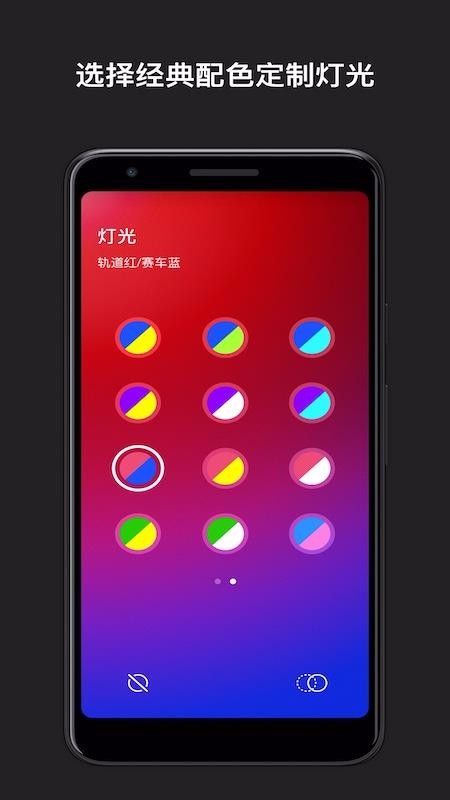 NikeAdapt下载_NikeAdaptv1.16.0安卓版下载