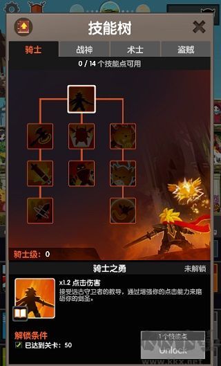 taptitans下载_点杀泰坦2(TapTitans2)v7.10.3安卓版免费app下载
