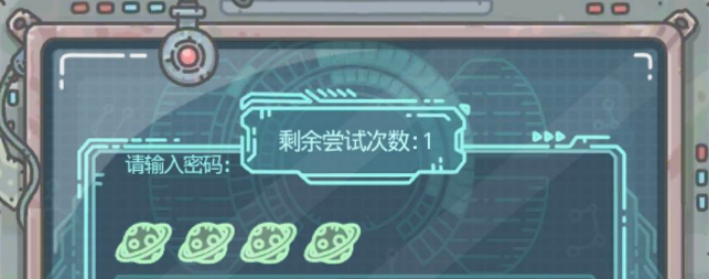 最强蜗牛解码大师详细答案攻略