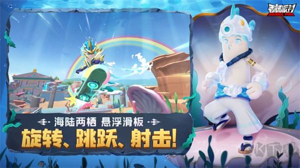 香肠派对比赛服(试玩版)下载_香肠派对比赛服试玩版手机app下载