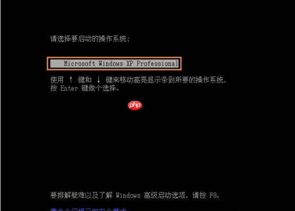 xp开机怎么进入dos系统?