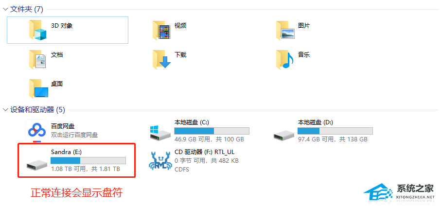 电脑无法识别U盘怎么办?有效解决电脑无法识别USB设备