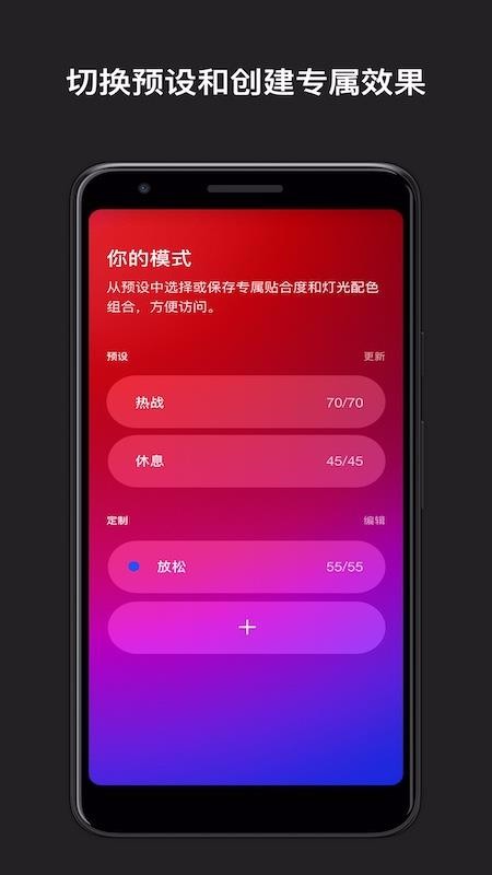 NikeAdapt下载_NikeAdaptv1.16.0安卓版下载