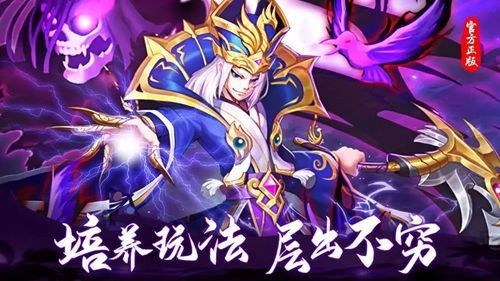 新三国逐鹿最强阵容搭配_新杀逐鹿天下阵容