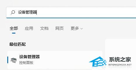 windows11驱动程序更新方法-win11驱动更新在哪里