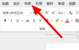 word打印出来只有一半怎么解决 word打印出来只有一半解决方法【教程】_布局打印