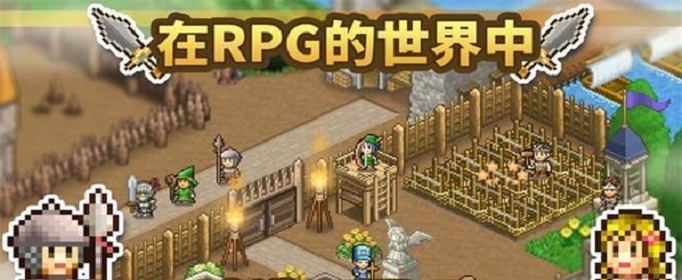 王都创世物语骨头鱼在哪? 王都创世物语骨头鱼在哪?