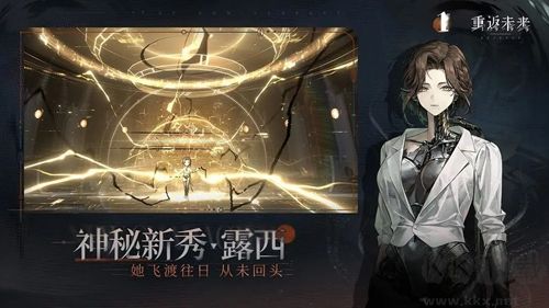 重返未来1999官网下载_1999重返未来官方版v1.6.0安卓版手机app下载