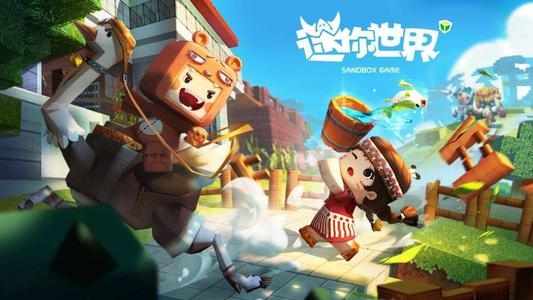 迷你世界6月激活码大全_迷你世界激活码2020年