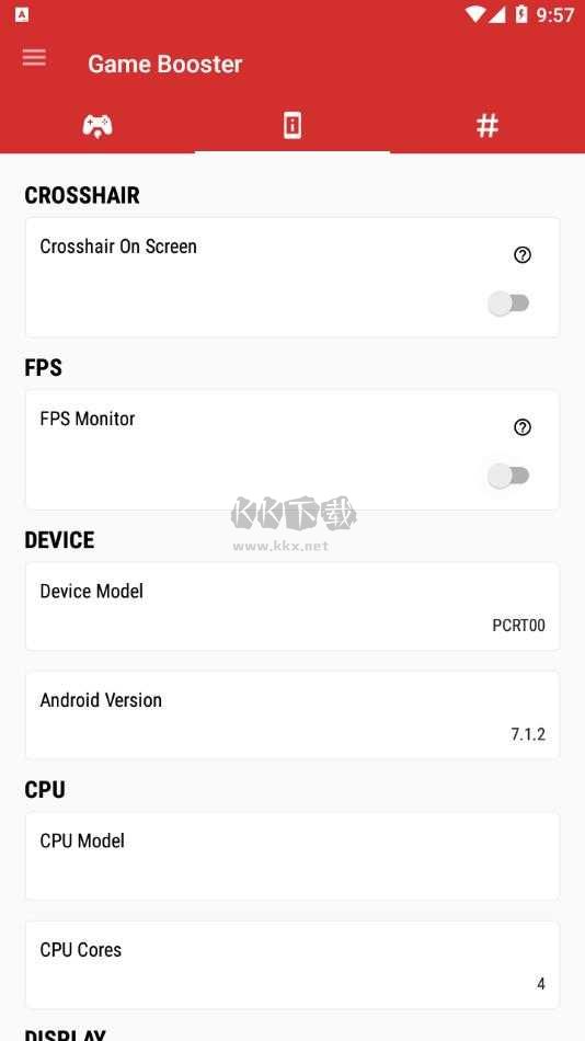 游戏优化器下载_帧数增强器游戏cpu优化神器安卓版v4657r免费app下载