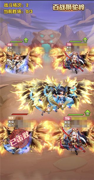 少年西游记下载_少年西游记v7.5.16安卓版软件下载