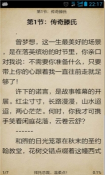 炫书网下载_炫书网v1.0免费app下载