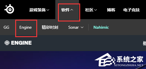 赛睿鼠标怎么调DPI?