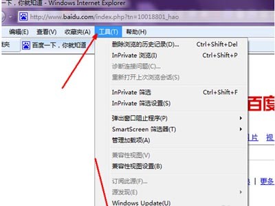 怎样修复ie浏览器_ie浏览器在线修复