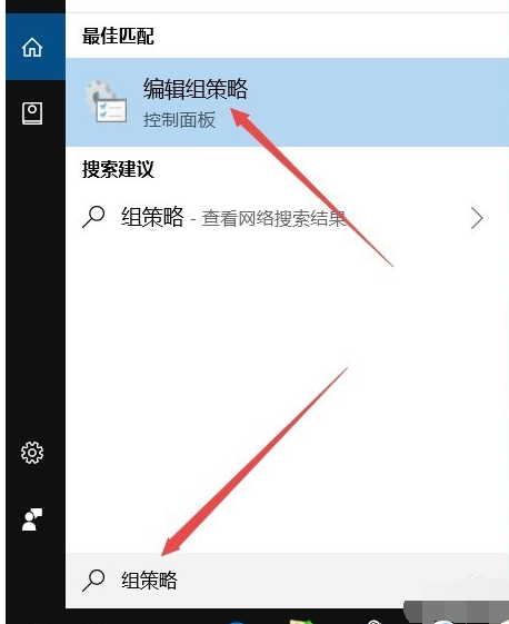 Win10如何打开组策略？Win10打开组策略的方法