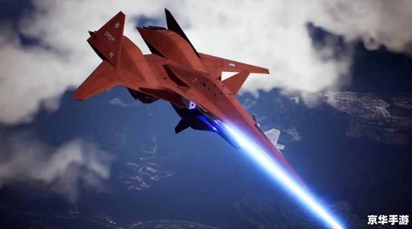 皇牌空战6:空中霸主归来 皇牌空战6:空中霸主归来