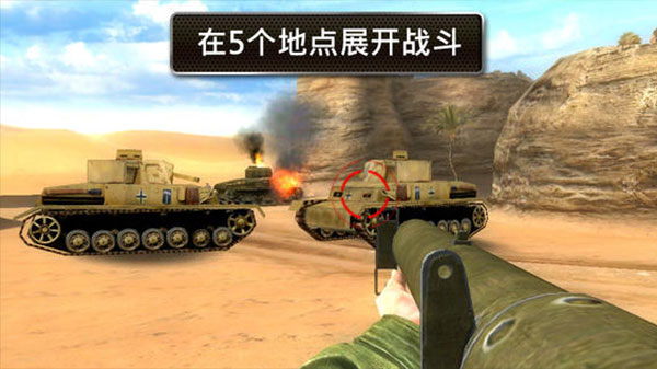 兄弟连2下载_兄弟连2v3.3.9安卓版安卓版下载