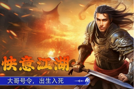 十大经典rpg游戏大全 2024流行的经典rpg游戏合集
