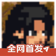 像素火影下载_像素火影u鼬神最新版本v1.25下载