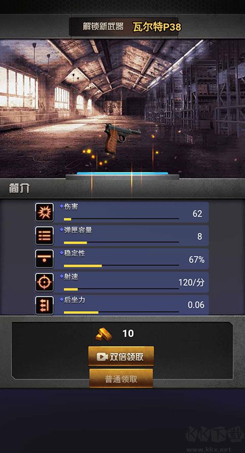 决战上海滩