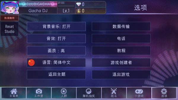 加查俱乐部下载_加查俱乐部2025v1.1.12下载