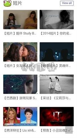 NOVIPNOAD下载_novipnoad安卓官方最新版v2.4安卓版下载