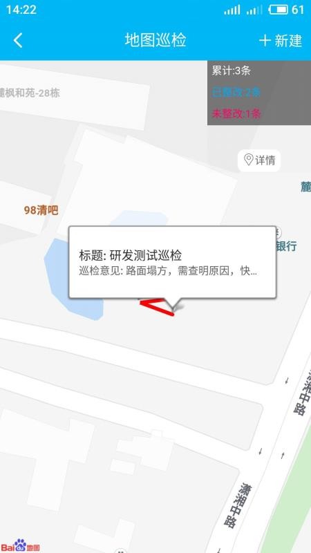 计支宝下载_计支宝v2.5.1免费app下载