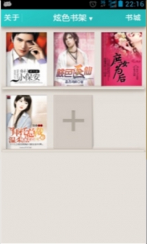 炫书网下载_炫书网v1.0免费app下载