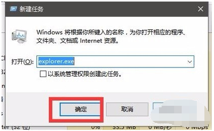 资源管理器已停止工作怎么办?资源管理器已停止工作的解决方法