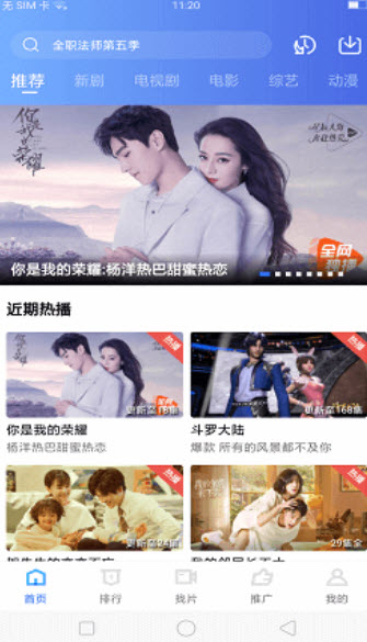 地瓜视频app免费观看下载安装下载_地瓜视频appv1.7.0免费app下载