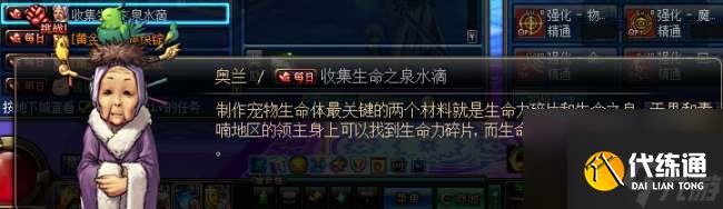 DNF攻城活动及怪物攻城时间（进入方式、活动玩法详解）