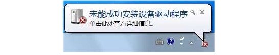 电脑无法识别U盘怎么办?