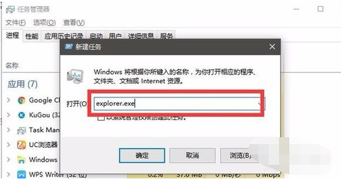资源管理器已停止工作怎么办?资源管理器已停止工作的解决方法