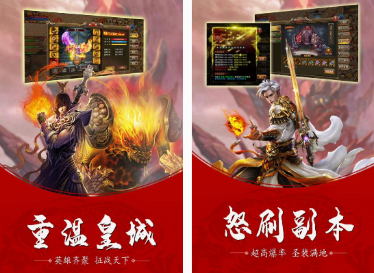 修魔世界手游在哪里下载 2025流行的修魔世界手游盘点