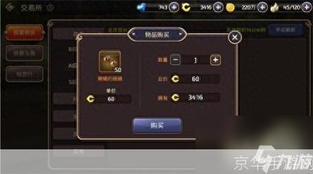 龙之谷新手卡怎么用:龙之谷新手卡使用指南及游戏初探