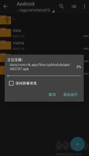 老外管理器
